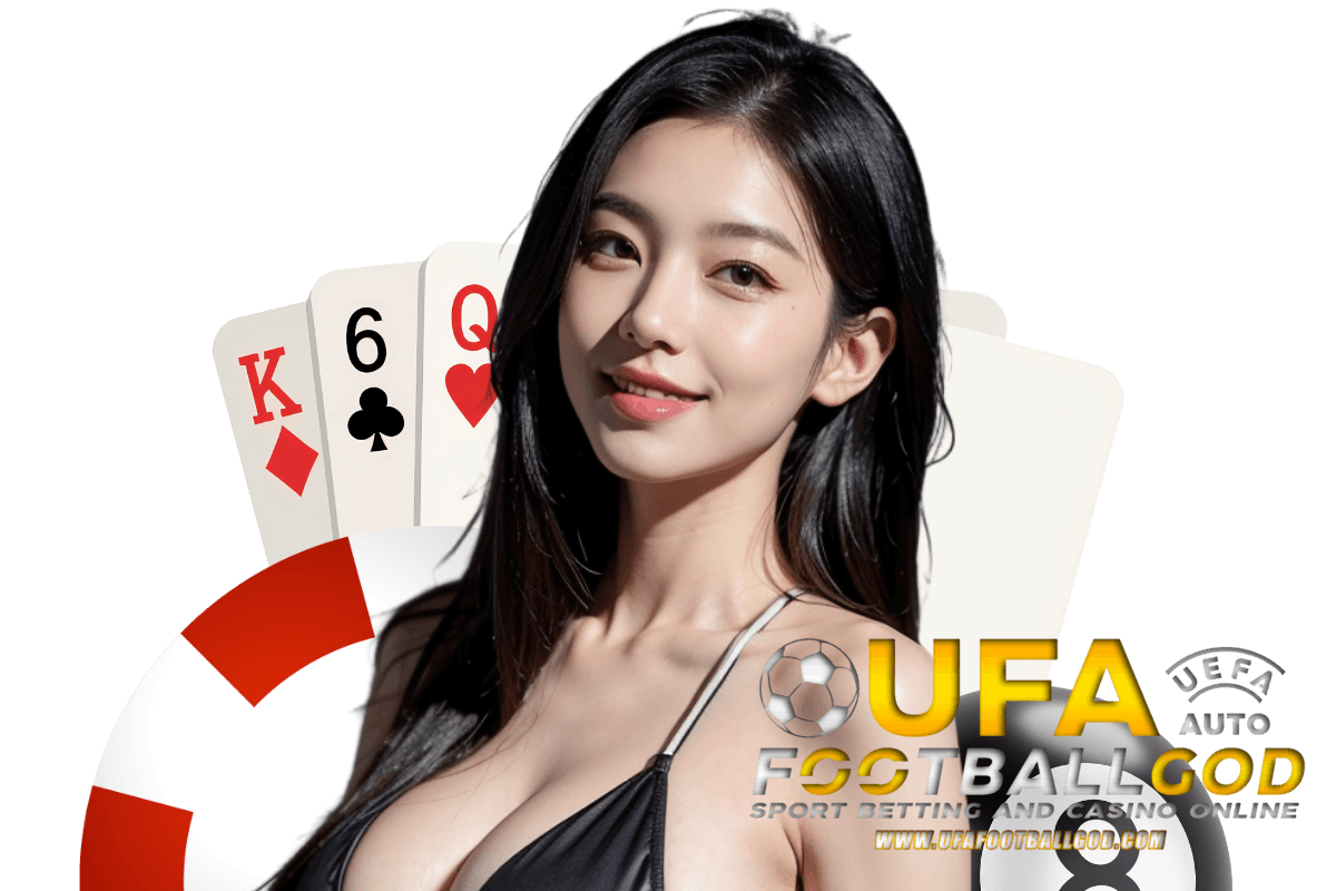 ufafootballgod เว็บตรง